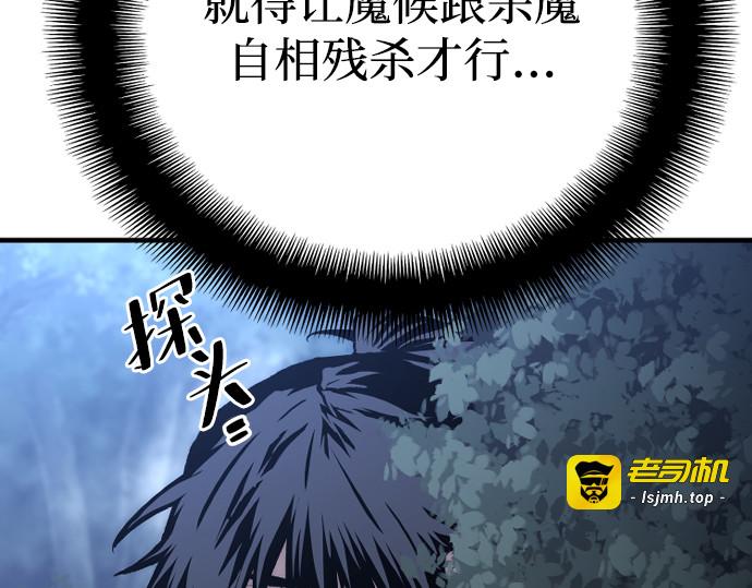 第147话 第 273 页