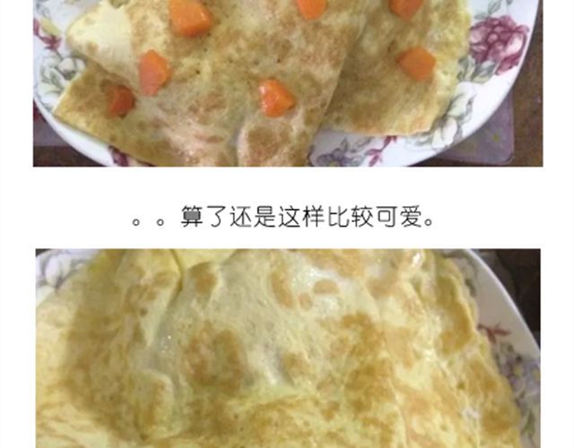 小熊晚安 第 22 页