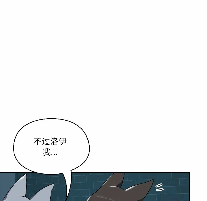 第2话 第 9 页