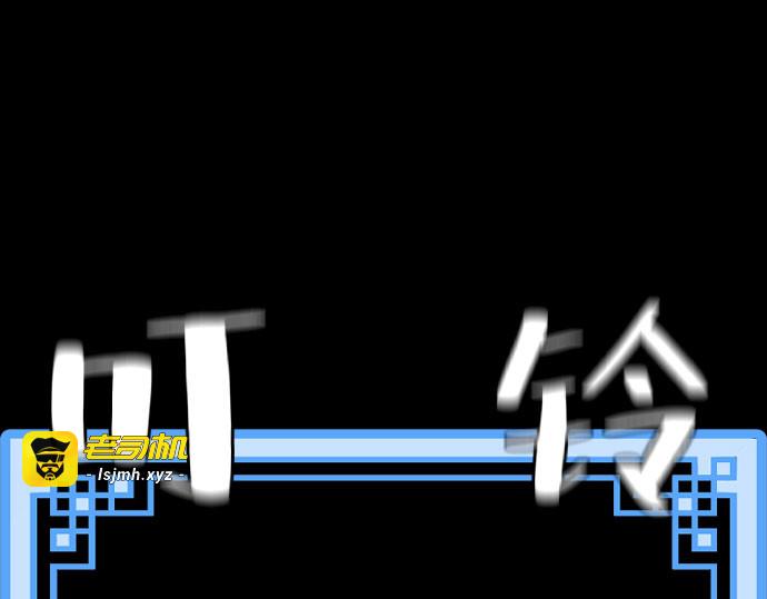 第39话 第 99 页