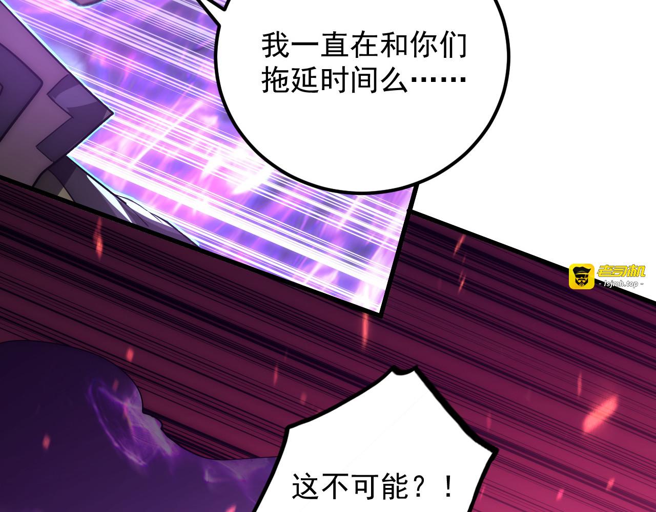 167 可怕大敌来袭！ 第 23 页