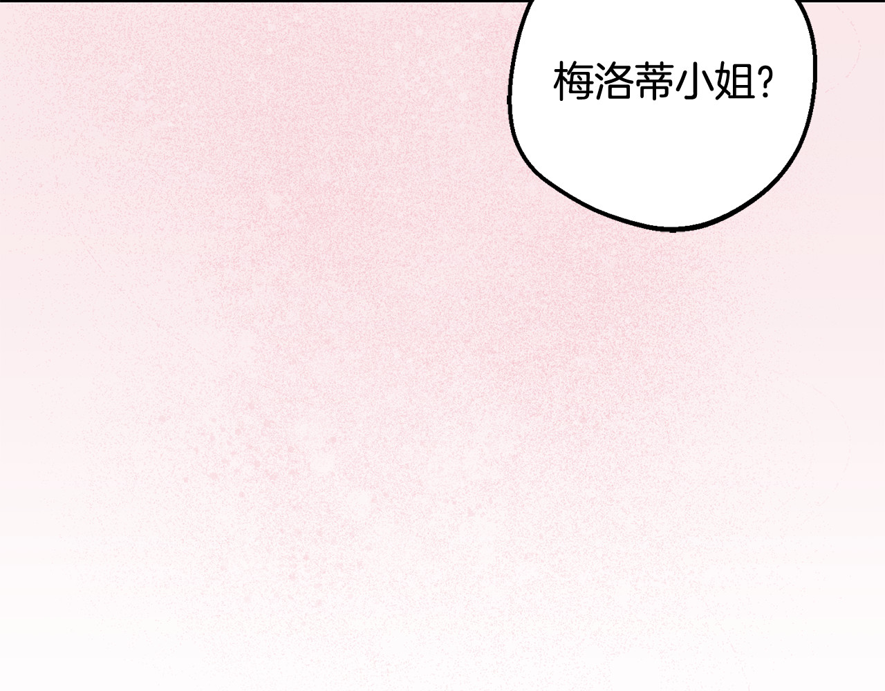 第96话 已无能为力 第 120 页