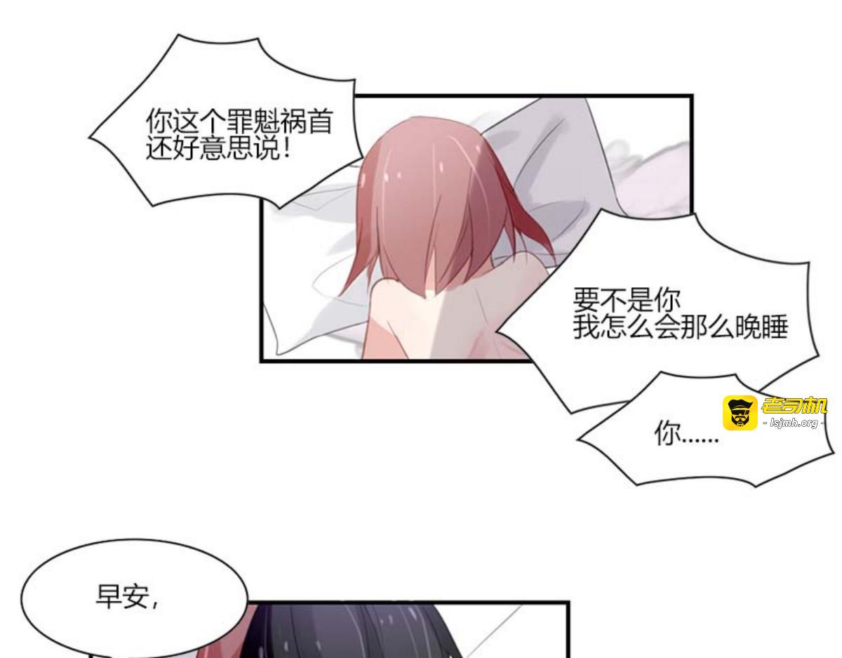 第44话 第 17 页