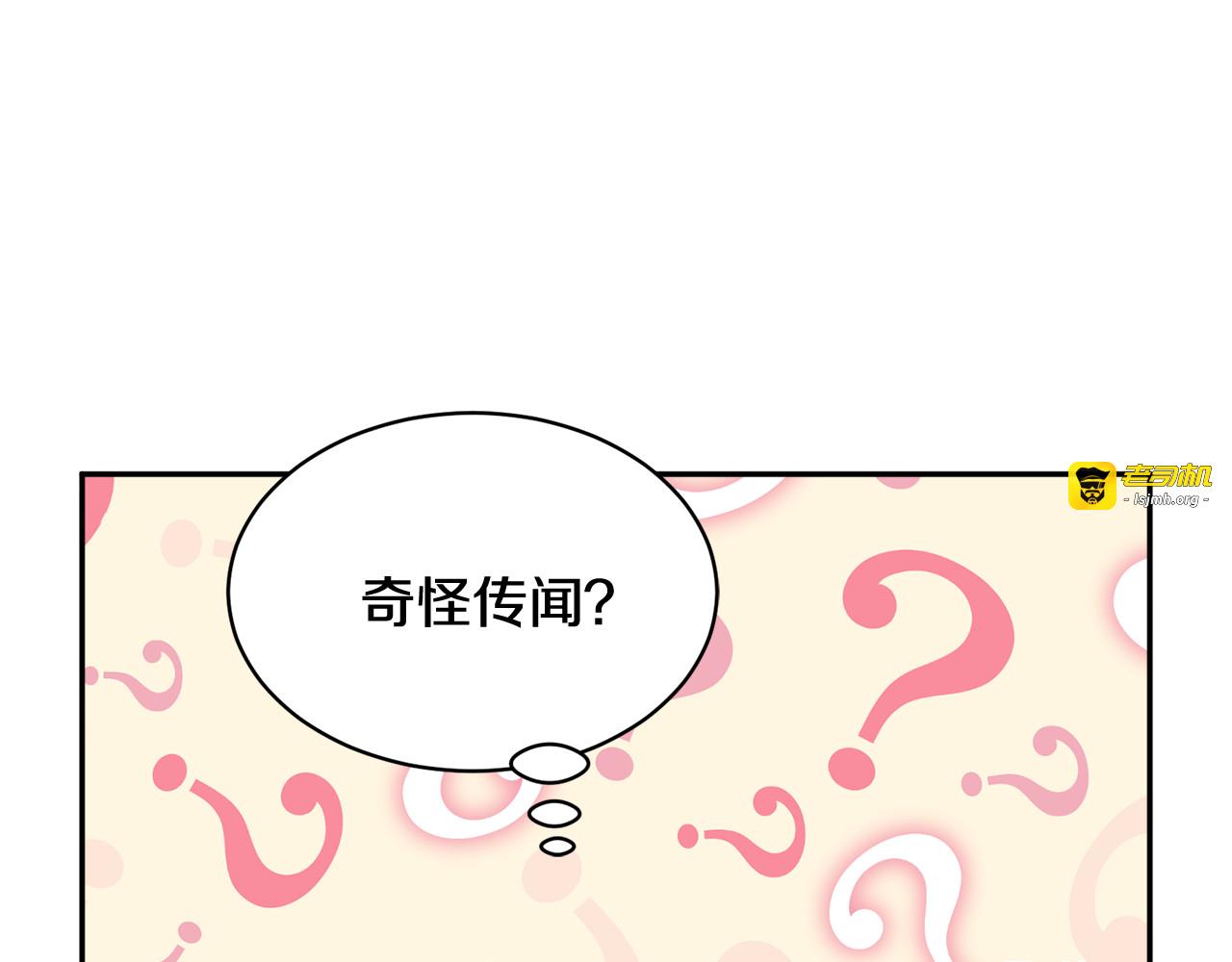 第107话 送信 第 65 页