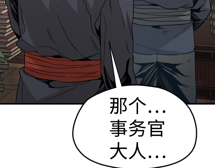 第5话 第 390 页