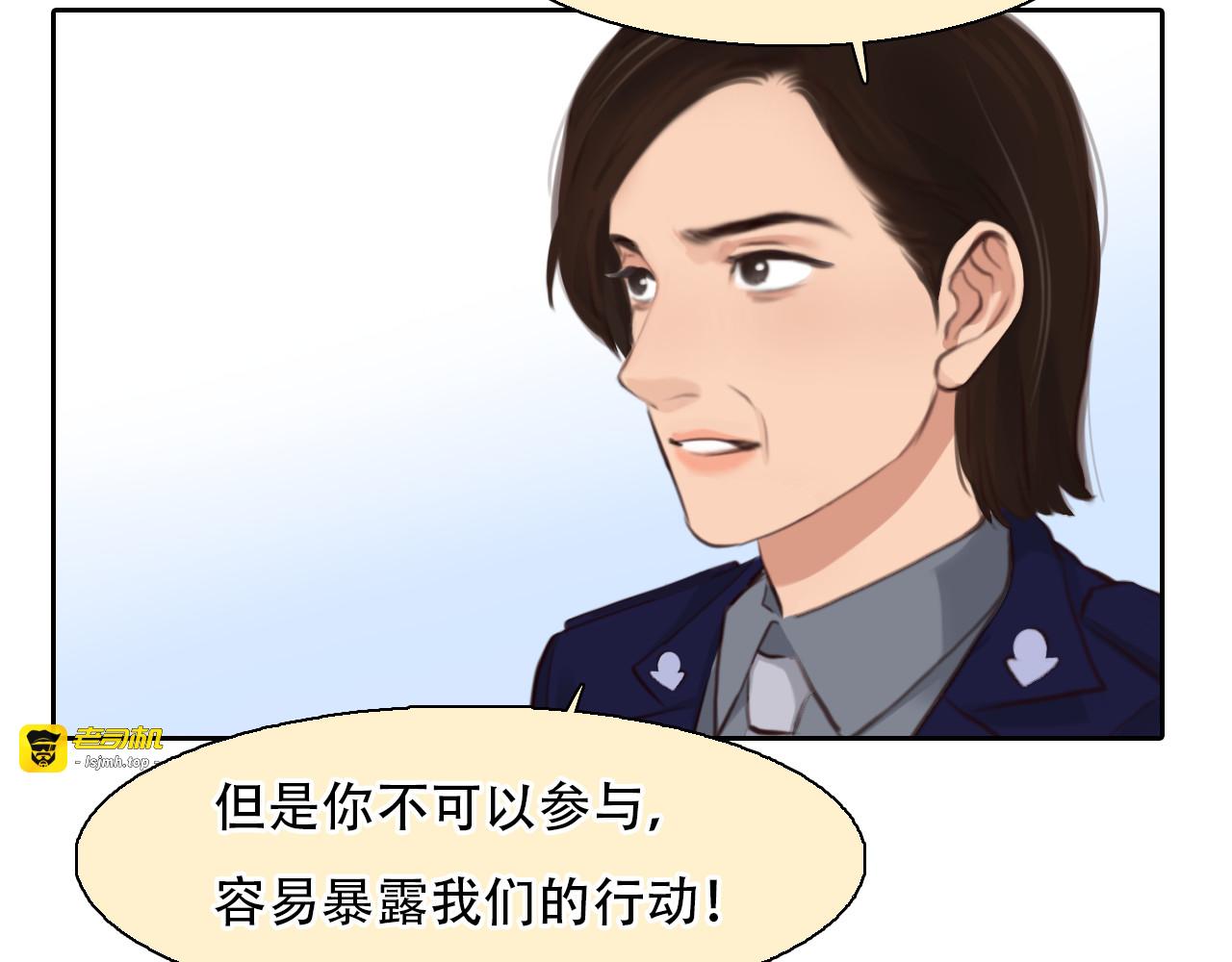 第62话 出逃国外 第 7 页