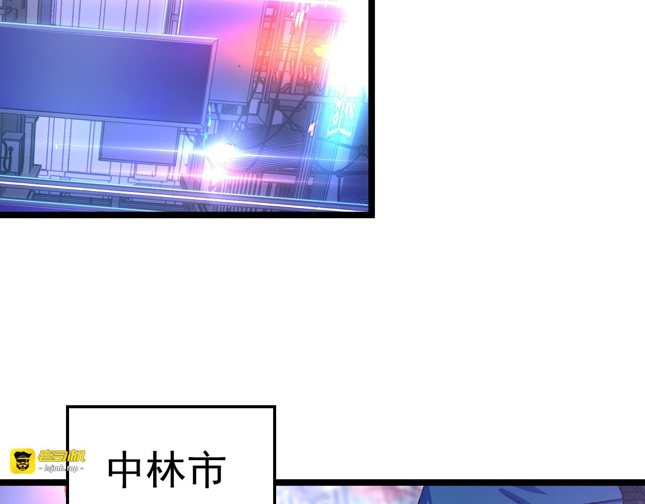 141 丁忆影的宴请 第 73 页