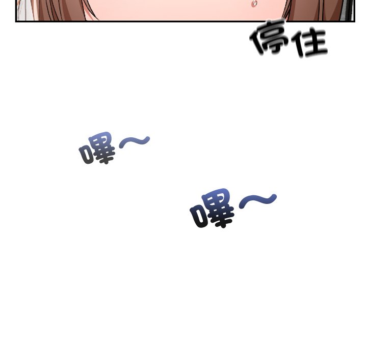 第10话 第 140 页