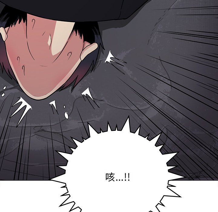 第17话 第 10 页