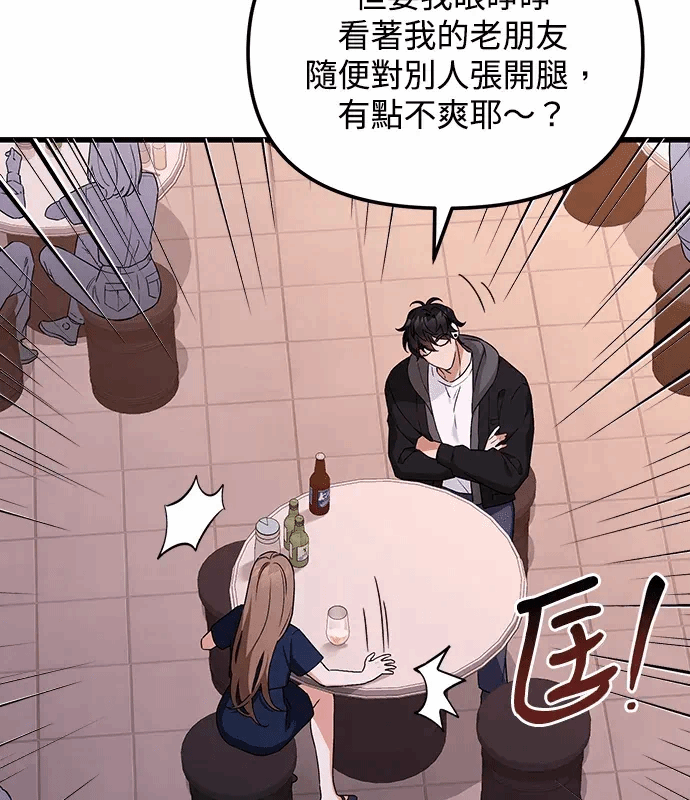 第4话第3话 第 38 页