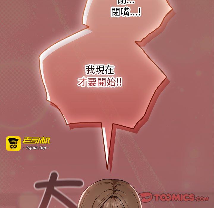 第8话 第 27 页