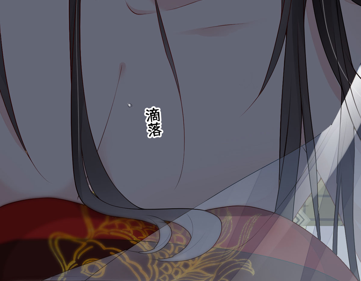 第95话 蓝颜祸水 第 26 页