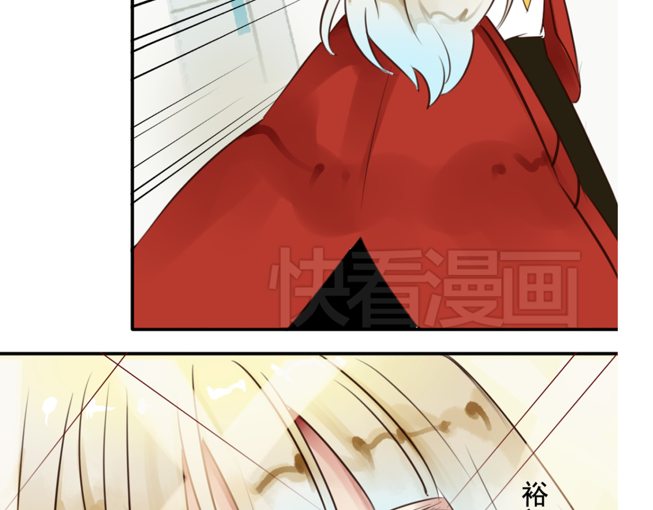 第35话 与狗仔的对峙 第 4 页