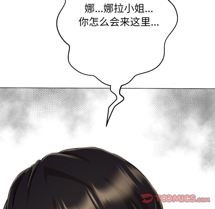 第7话 第 230 页