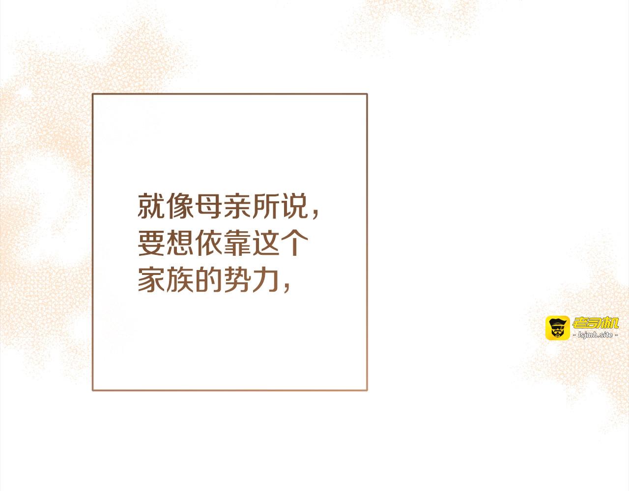 第100话 热情 第 71 页