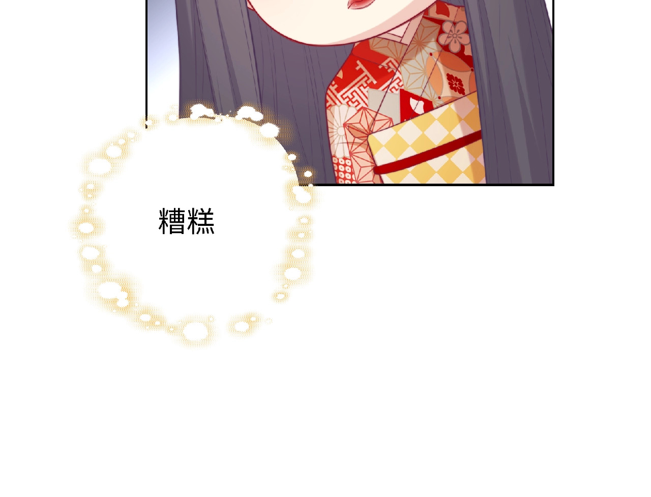 第3话 成为保镖后的约定 第 186 页