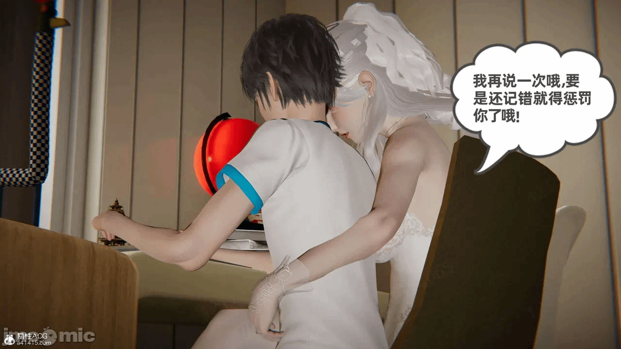 第一话 第 714 页