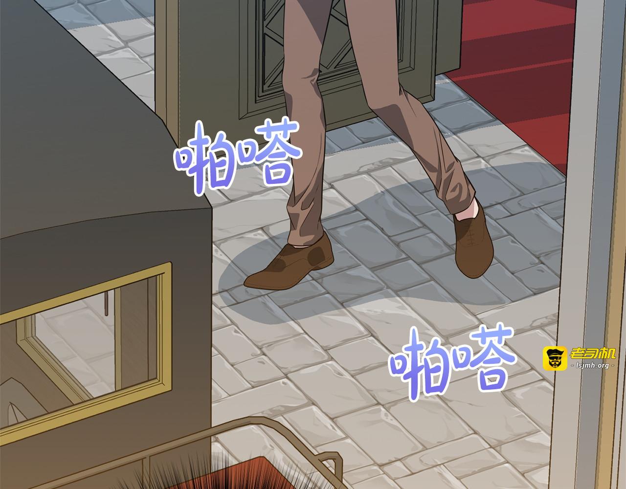 第34话 错失机会 第 15 页