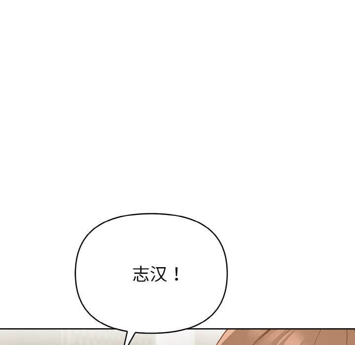 第10话 第 140 页