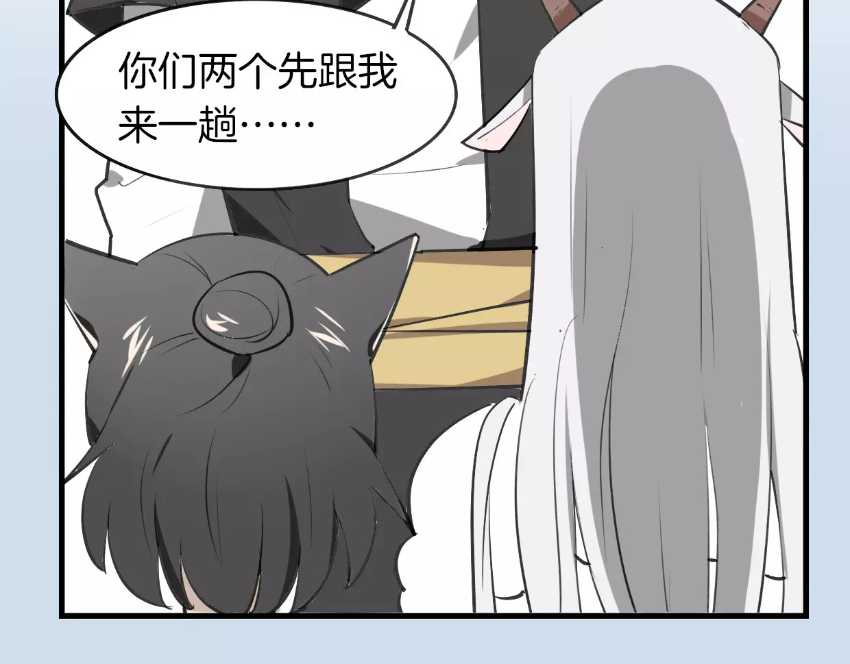 第15话 久远的记忆 第 52 页