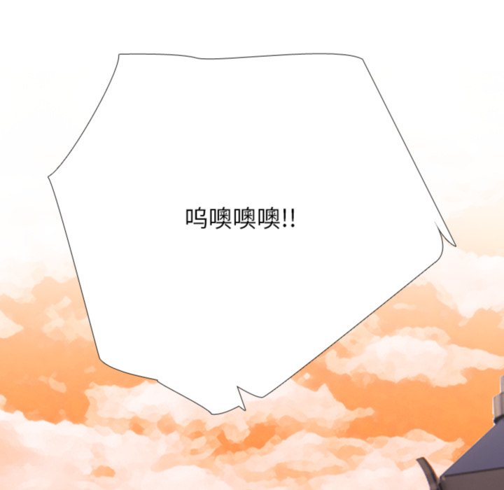 第373话 第 160 页