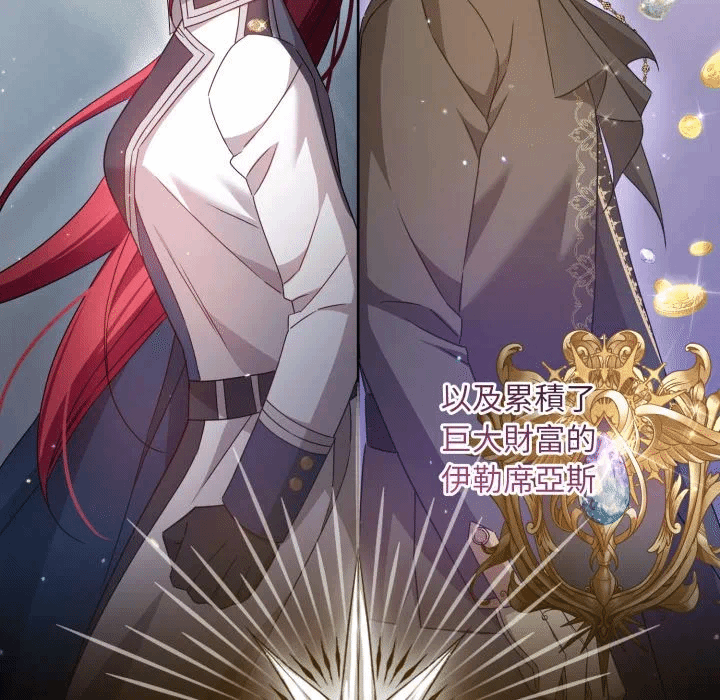 第33话 第 126 页