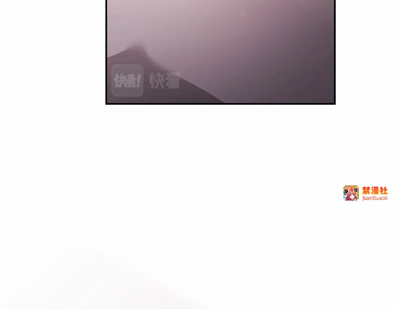 第37话 暴露脆弱 第 55 页