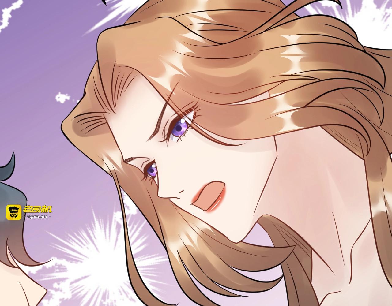 第61话 谢谢你的喜欢 第 61 页
