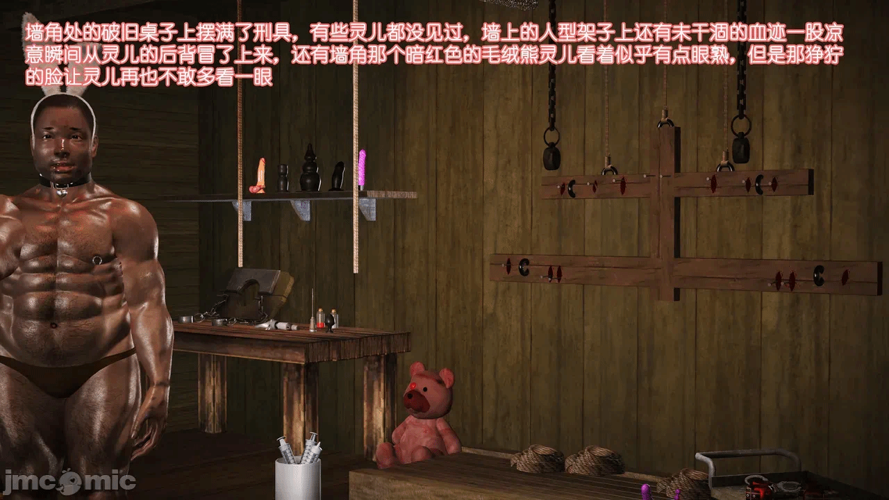 第一话 第 56 页