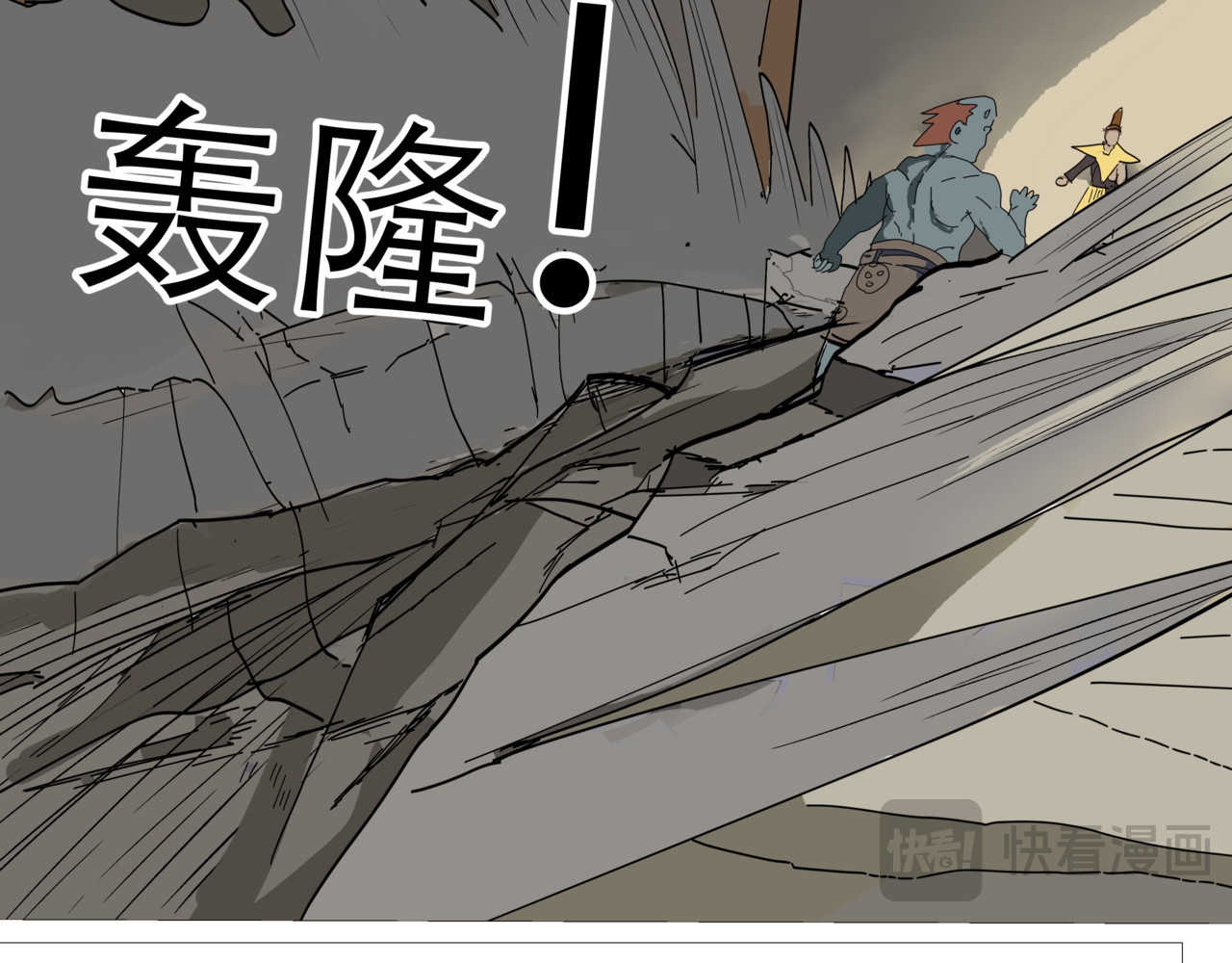 成为星宿典印人 第 22 页