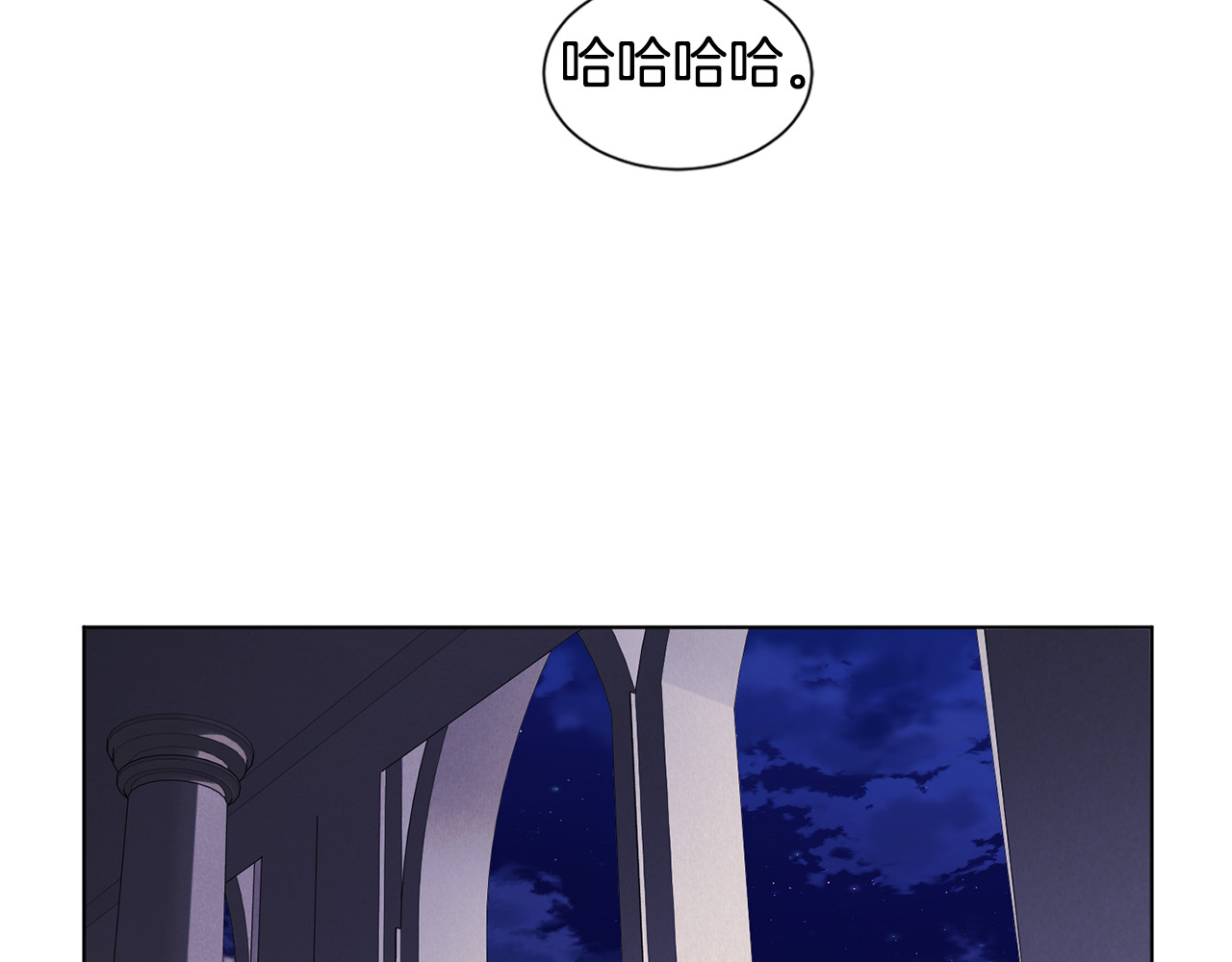 第82话 惨遭诬陷 第 56 页
