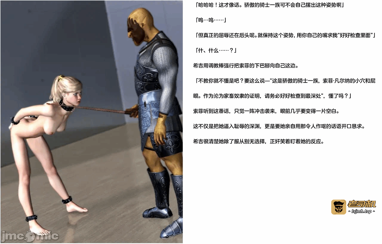 第一话 第 161 页