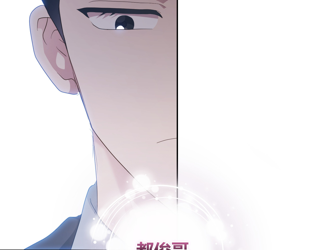 第 27话 第 38 页