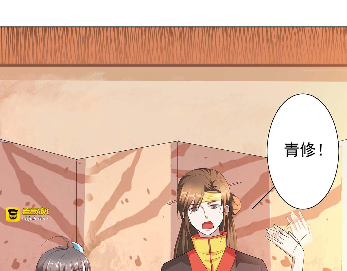 第75话 第 75 页