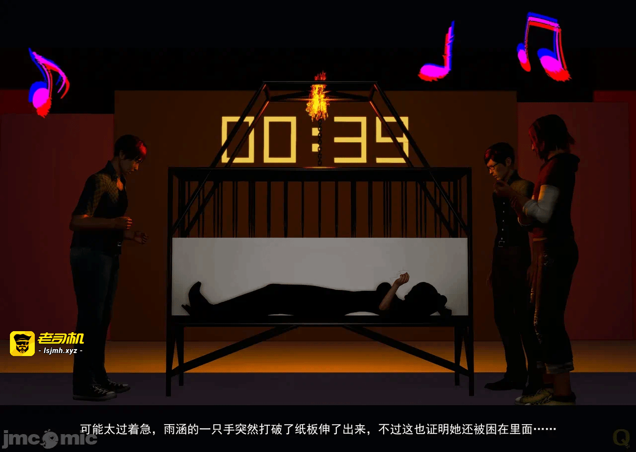 第一话 第 121 页