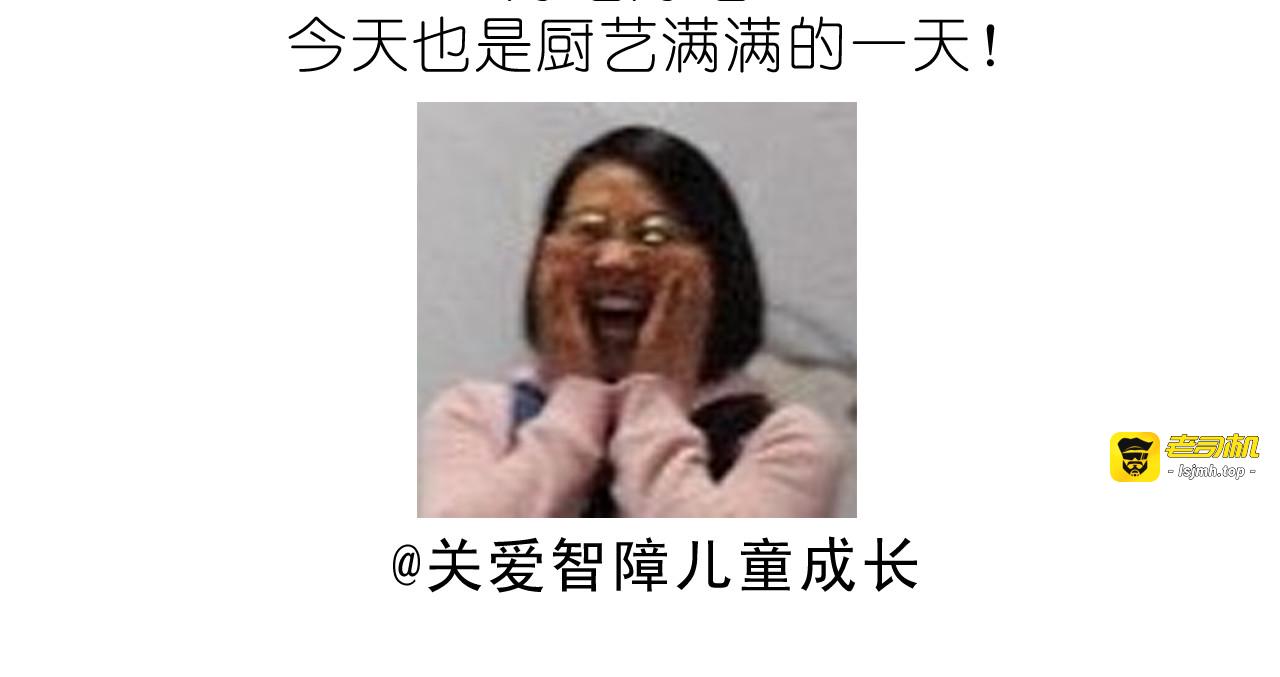 快手菜之咖喱乌冬面！ 第 23 页