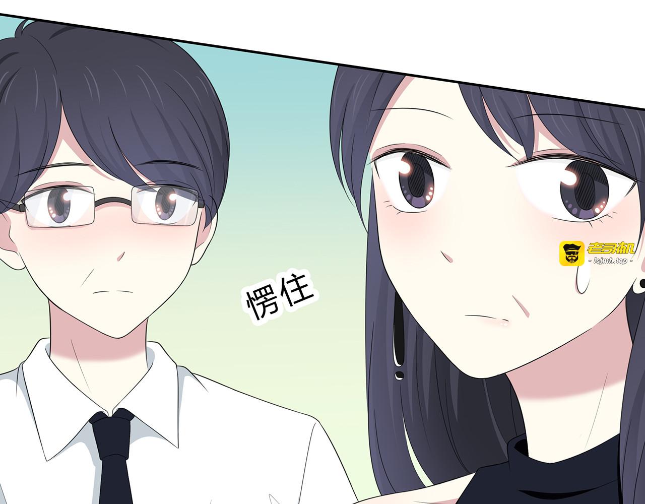 第68话 家庭会议 第 59 页