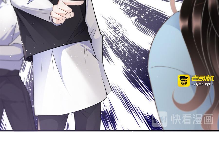 第8话 以一敌三 第 69 页