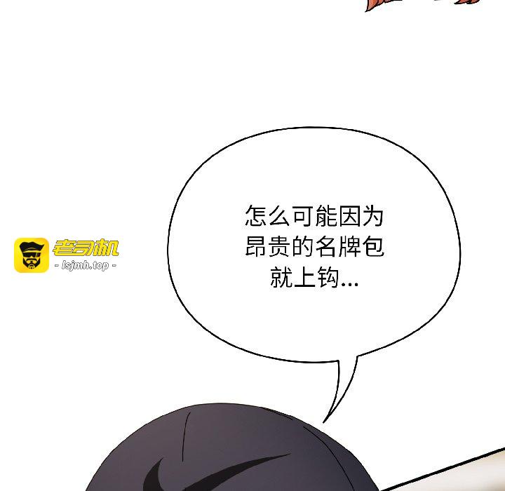 第19话 第 53 页