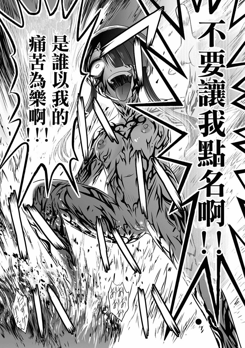 第1话 第 46 页