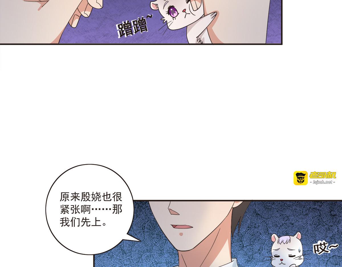 第34话 第 61 页