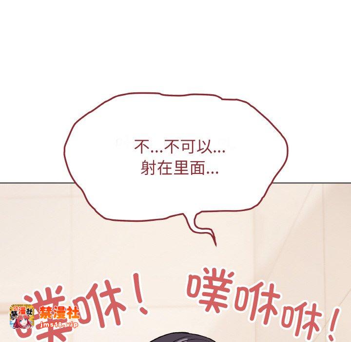 第27话 第 187 页
