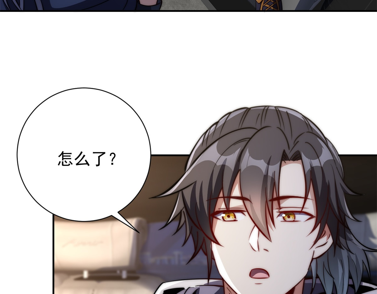 第14话 拯救泠月行动！ 第 96 页
