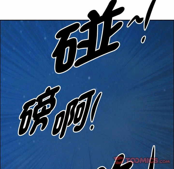 第57话 第 129 页