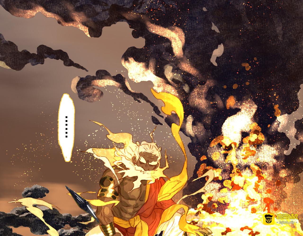 第73话 天地灭法将至 第 17 页