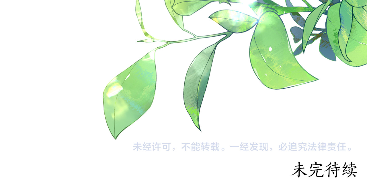 第28话 狗狗美发 第 208 页