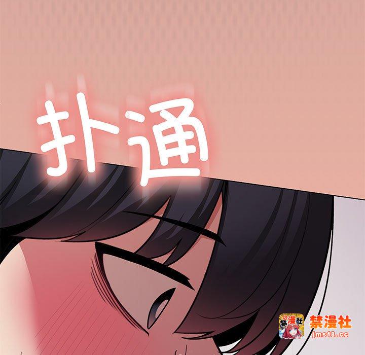 第4话 第 231 页