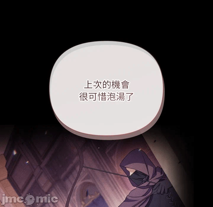 第31话 第 40 页