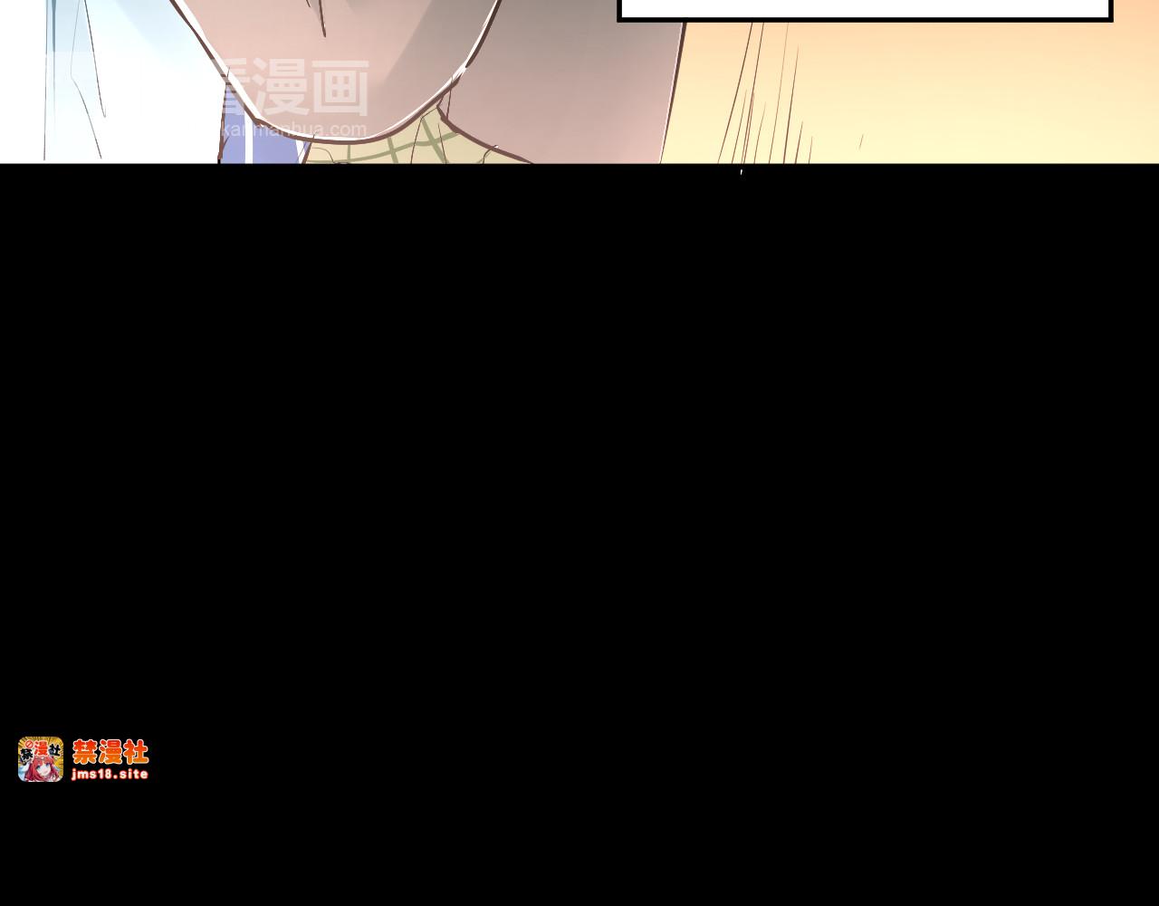 第35话 兄弟的定义 第 9 页