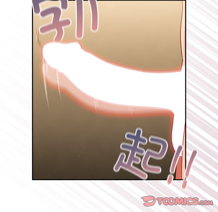 第43话 第 20 页